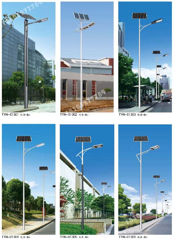威信县市政道路太阳能路灯